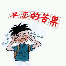 高二女生早恋家长该怎么办 高中生出现早恋家长怎么处理合适