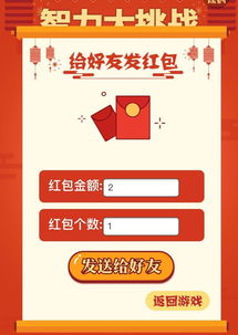 高智商感谢老公发红包的句子 高情商赞美老公的话红包