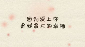 高情商表白句子 7个字的高级情话短句