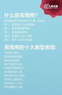 高情商找对象自我介绍 一两句精辟的自我介绍