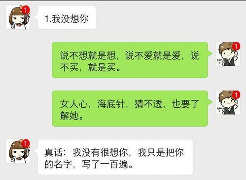 高情商拆穿男人的谎言 男人骗你的16种表现