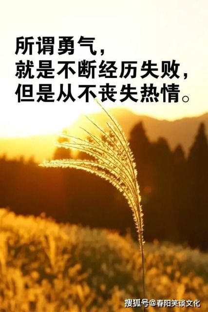 鼓励老公生意的经典语句 祝老公发财又不俗的句子