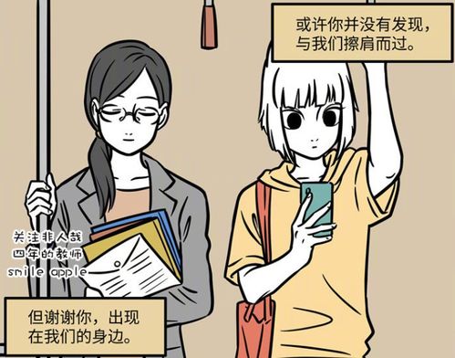 鼓励女朋友减轻压力暖心话 如何开导女朋友释放压力