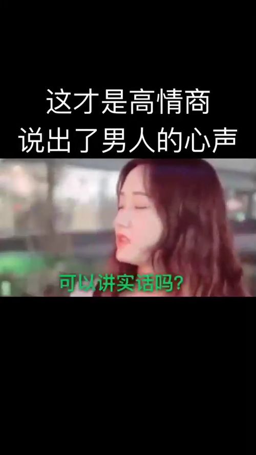 高情商说男人变了的句子 写给变了心的男人说说