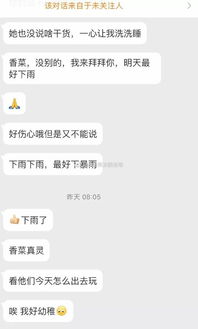 黑心代表什么爱情暗示 女生用黑心昵称寓意什么