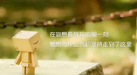 鼓励老公加油的暖心话 给老公信心和鼓励的句子