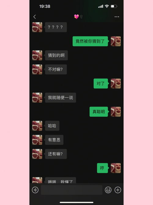 和男朋友没话聊怎么办(和男朋友没有话题聊了怎么办)
