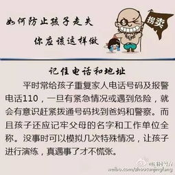 一个男生能看穿我的所有想法 男生看穿一个女生的内心