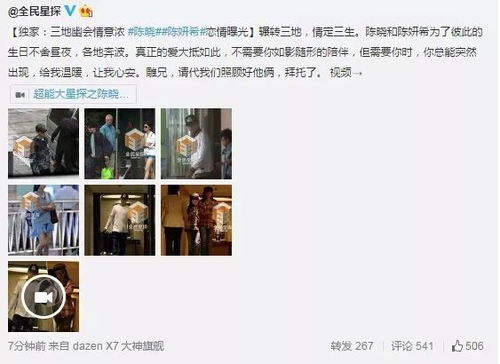 831爱情暗示什么意思(831爱情代表什么意思)