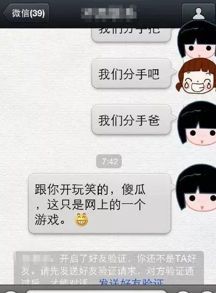 不回男生消息他会乱想吗(当你的另一半一天不回复消息时,你会胡思乱想吗)