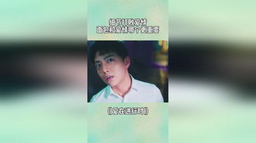 8在爱情里面代表什么(8在爱情里面是什么意思)