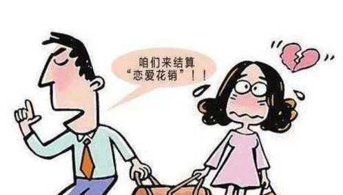 帮女朋友还债的钱分手能要回吗(和女友分手后,帮她还债务的钱能要回来吗大概有30万)