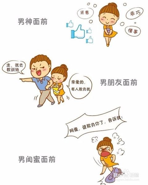 对象上班了怎么说暖心话(男朋友工作累了怎么说暖心的话)