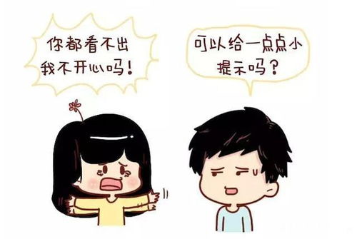 工作太忙怎么安慰女朋友(女朋友工作忙了一整天,很累,我要怎么安慰她)