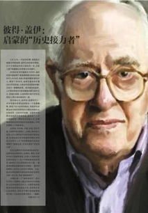 弗洛伊德式爱情是什么意思(弗洛伊德式爱情的解释是什么)