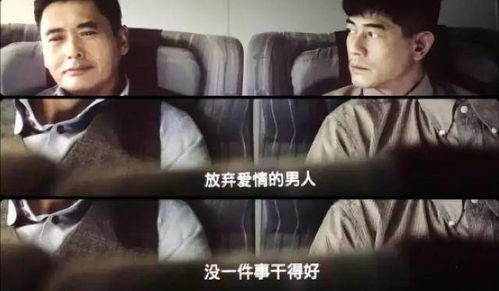 当男人哭了就彻底放弃了吗(如果一个男人哭了,就代表你们的感情结束了吗)