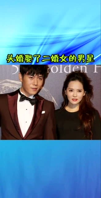 二婚男娶头婚女的心态 头婚女千万别找二婚男