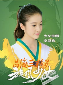 方廷皓喜欢过李恩秀吗(李恩秀为什么喜欢方廷皓)