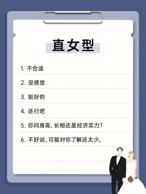 暧昧期男人汇报行踪怎么回复(男生跟你报备行程应该怎么回)