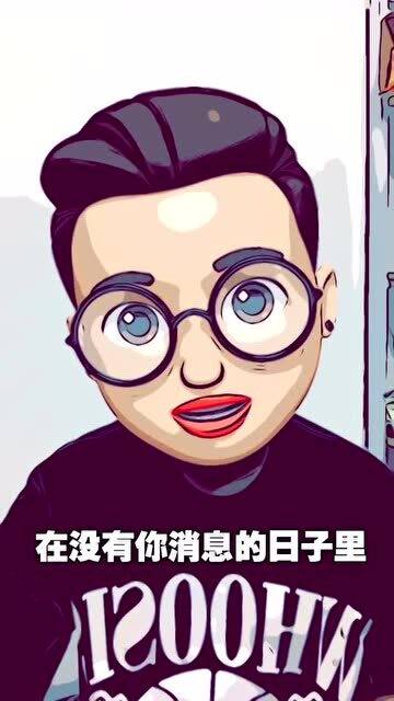 断联多久男人才会崩溃想你(一般分手多久后男生想你,断联多久男人会崩溃)