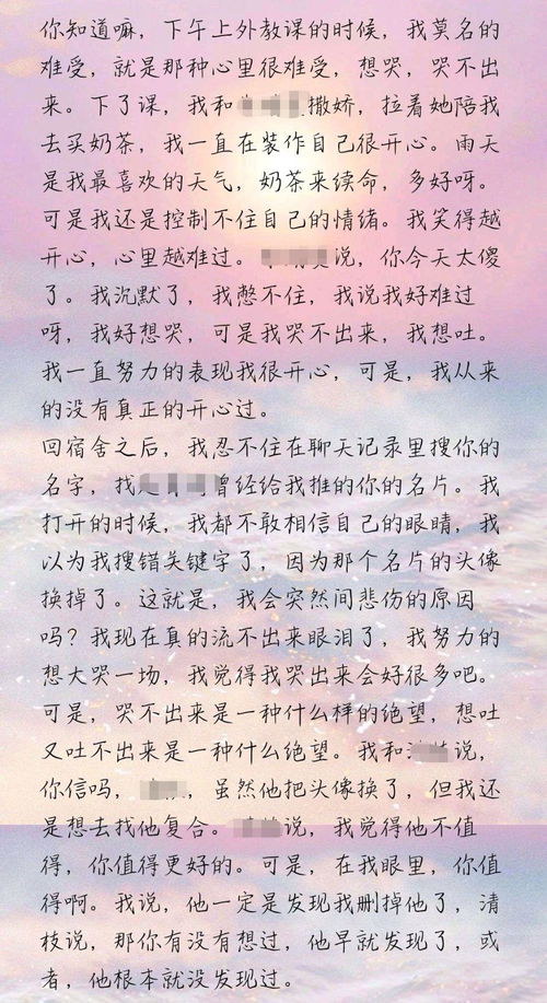 把前男友删了想加回来怎么办(把前男友删了 很想加,怎么办)