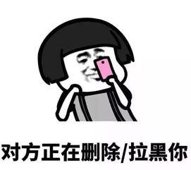 把男朋友拉黑了怎么让他主动找我(我拉黑我喜欢的人我该怎么让他主动联系我)