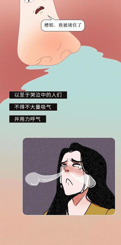 才一半女朋友就哭了怎么办(做到一半女朋友哭了怎么办)