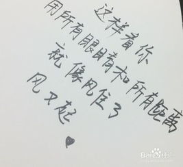 暗恋一个人却不敢表白怎么办(暗恋一个人不敢表白,该怎么办)