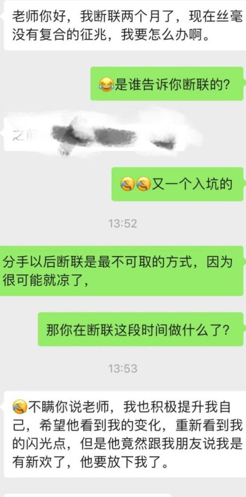 断联对已婚男人有用吗(与已婚男断联有效果吗)