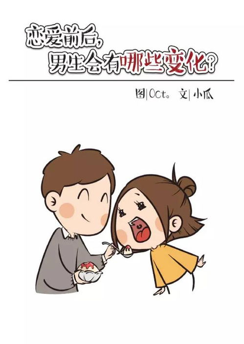 挂电话为什么要女生先挂(情侣打电话时候女生为什么要先挂 男生为什么不说先挂)
