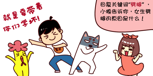搞笑女吸引哪种男人(幽默风趣的男人在女人堆里有多受欢迎呢)