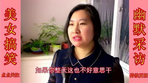 搞笑女男生反感吗(男生怎么看待搞笑女)