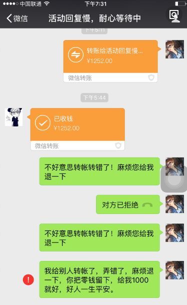 搞对象转账的钱可以要回吗(给女朋友转账的钱能要回吗)