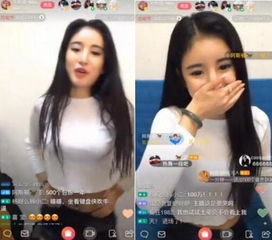 打赏女主播的男人还要吗(男友氪金打赏女主播,该不该分手)