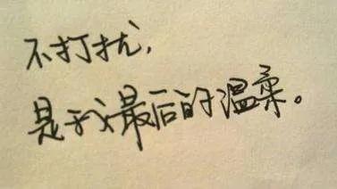 断联会让爱情变淡吗(有些感情,是不是选择了“断联”,就真的淡了)