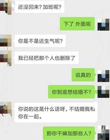 把女朋友删了又加回来该怎么说(我把我女朋友删了,现在又重新加她,我该怎么和她说)