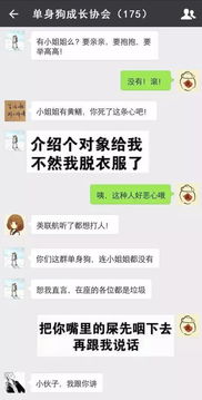 敢怼人的女生给人什么感觉(有一个特别能怼人的女朋友是什么体验)
