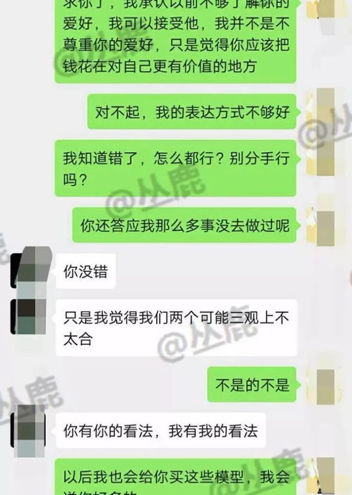 拉黑男朋友后他不联系是什么心理(把他拉黑了,他也不找我,说明了什么)
