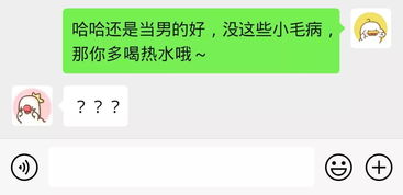 暧昧期男生主动报备行程如何回复(男生跟你报备行程应该怎么回)