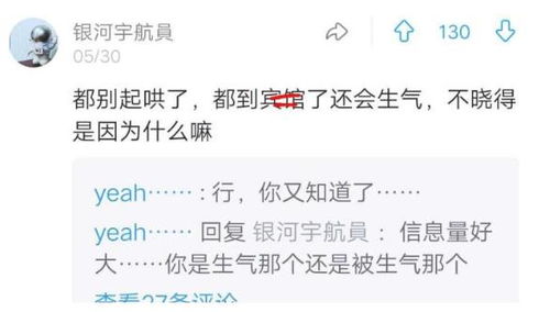 把女朋友骂了怎么哄好(我发脾气把女朋友骂了怎么哄才能好)