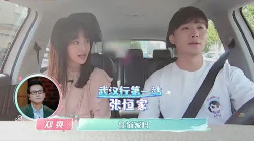 前任1234分别是 前任4百度百科