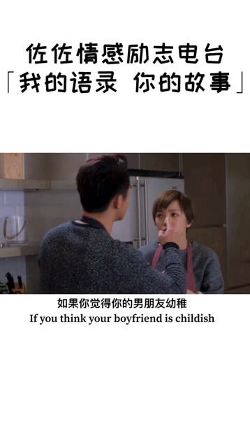 教你成长的男人爱你吗(真正成熟的男人,在爱你的时候是会教会你成长的 是吗)