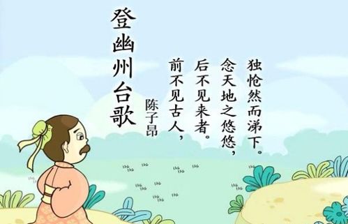 春晓表达了诗人什么感情(古诗春晓表达了诗人的什么思想感情)