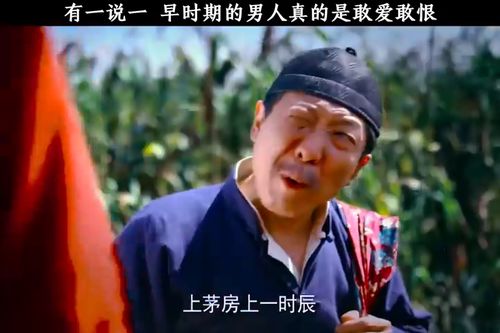 敢爱敢恨的男人可怕吗(敢爱敢恨的人是真正的男人吗)