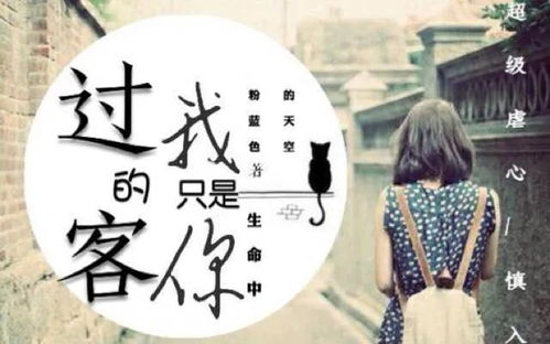 断联后多久男人开始想你(男女断联后多久男生开始想念)