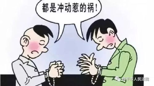 故意破坏他人婚姻是什么罪(破坏他人家庭婚姻触犯了什么法律)