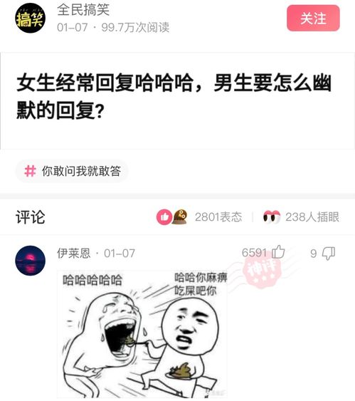 暧昧期男生说累了怎么回复他(男生说累了怎么幽默回复)