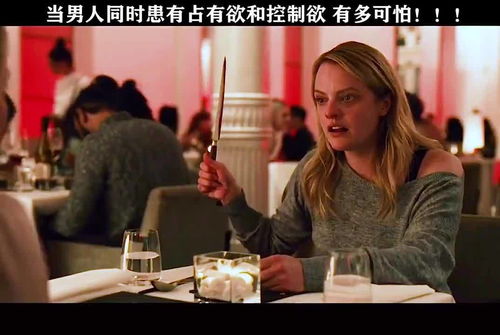 控制欲太强的男人能嫁吗(作为女人,能不能嫁给一个控制欲极强的男人)