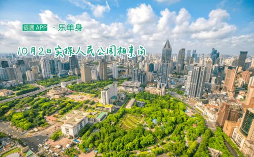 昆明相亲角在哪个公园(2022年昆明相亲角在哪个位置)