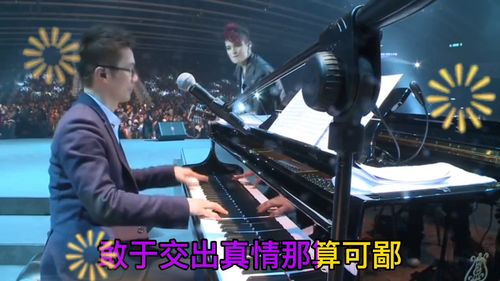 敢爱敢做表达男人什么意思啊(敢爱敢做的意思)